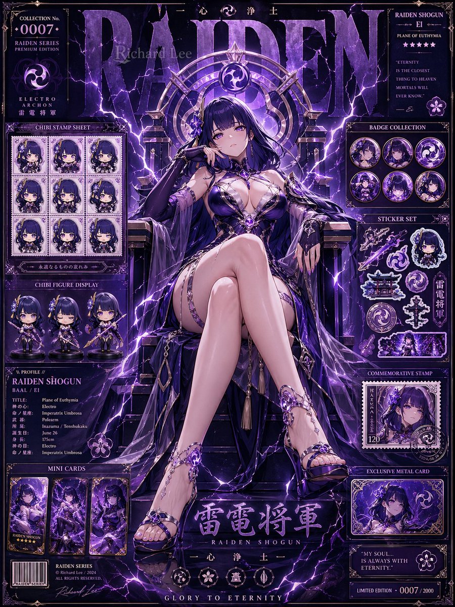 Raiden Shogun Premium Collector Poster