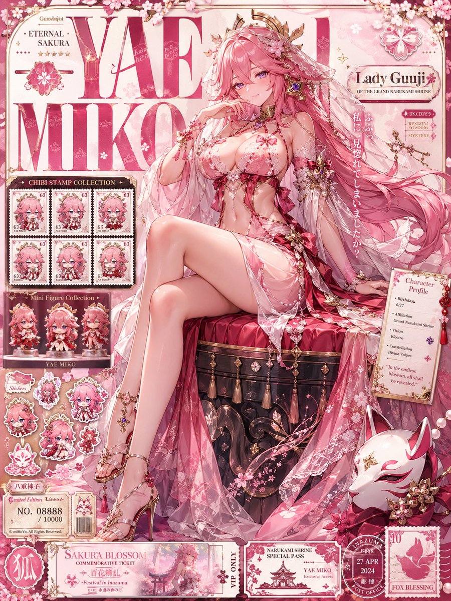 Yae Miko Premium Collector Poster