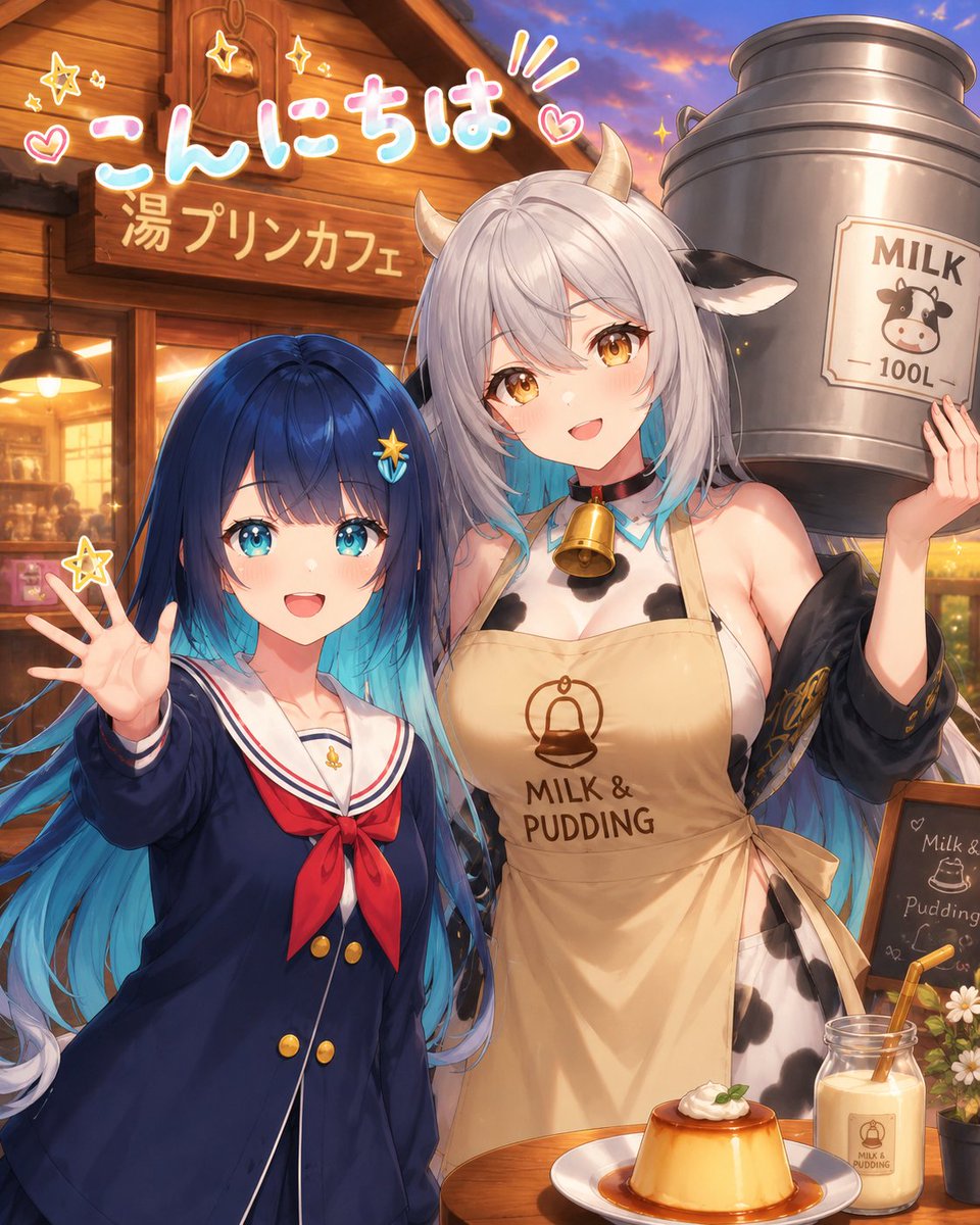Anime Cafe Greeting At Sunset