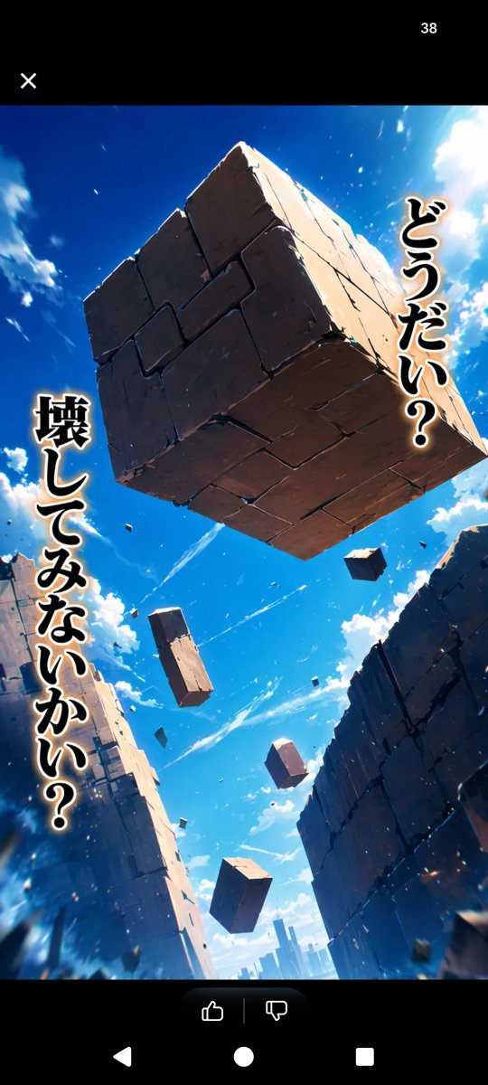 Canyon Floating Stone Challenge