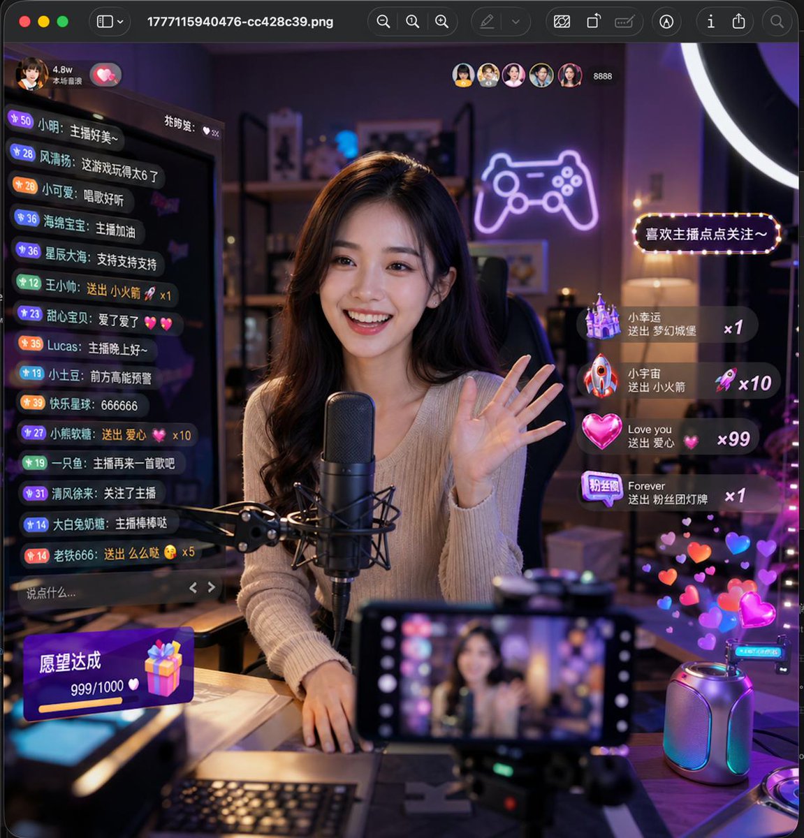 Hot Streamer Live Broadcast