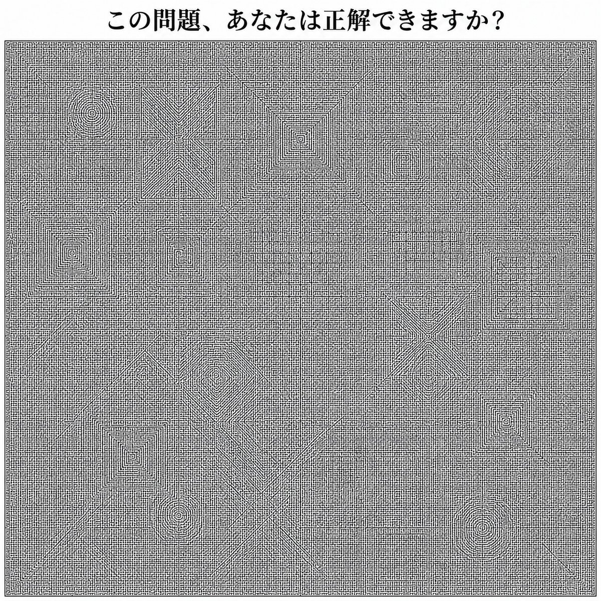 Ultimate Black & White Maze Poster