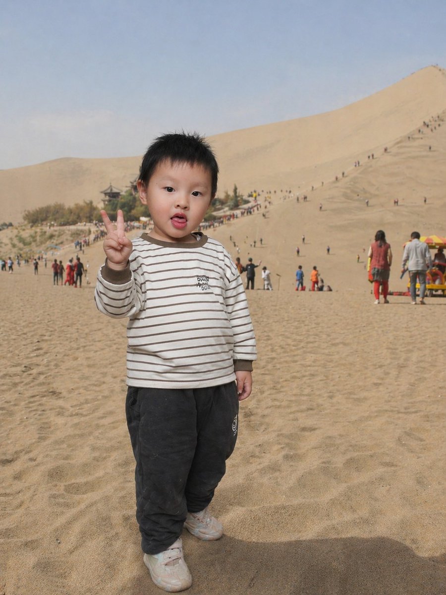 Mingsha Mountain Desert Portrait Edit