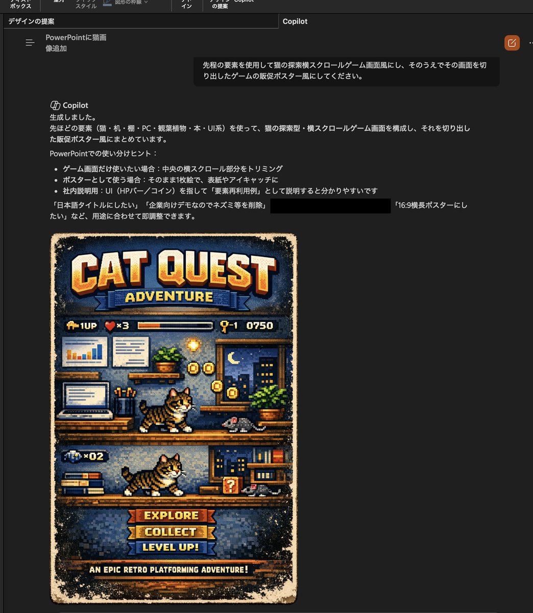 Retro Cat Quest Pixel Adventure