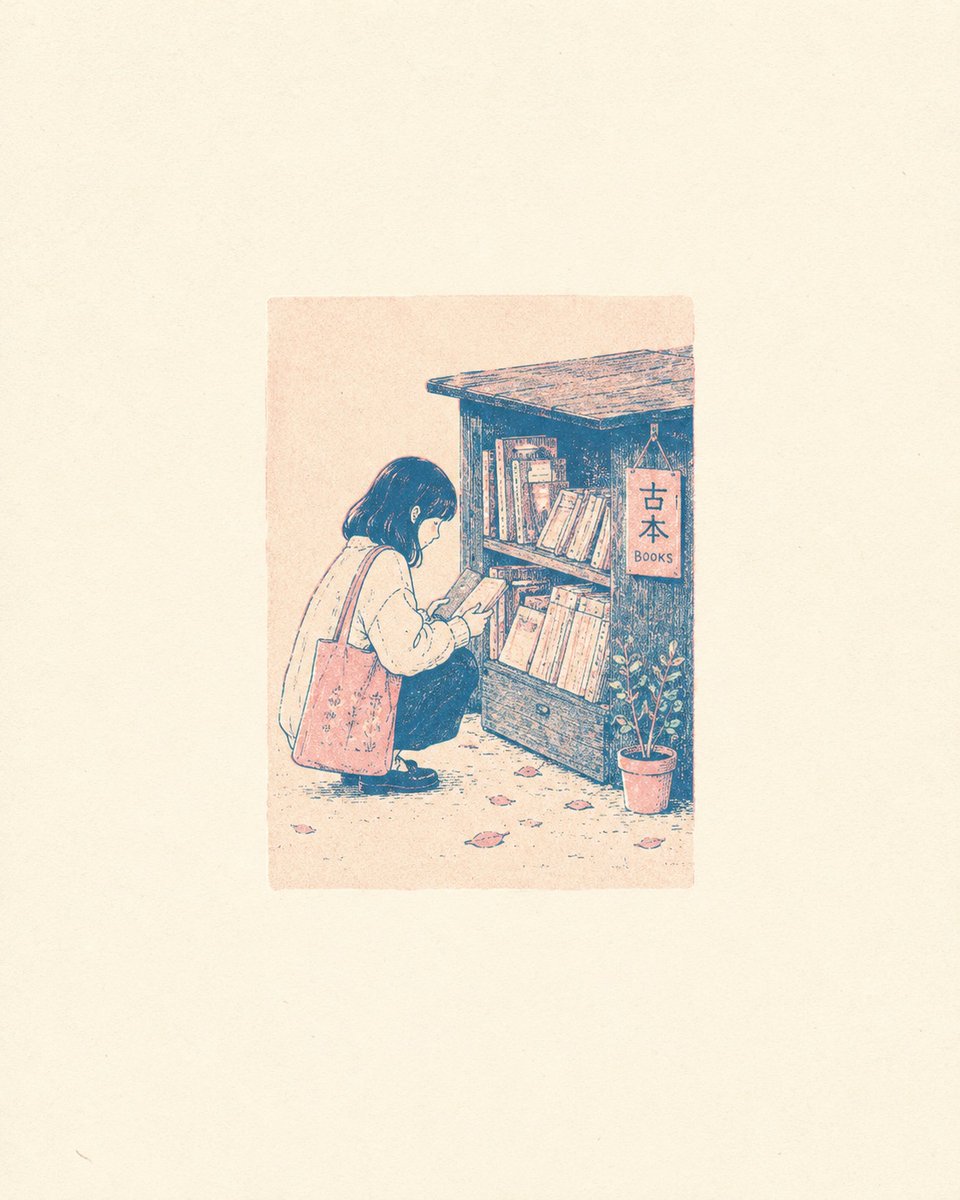 Minimalist Poetic Print Art