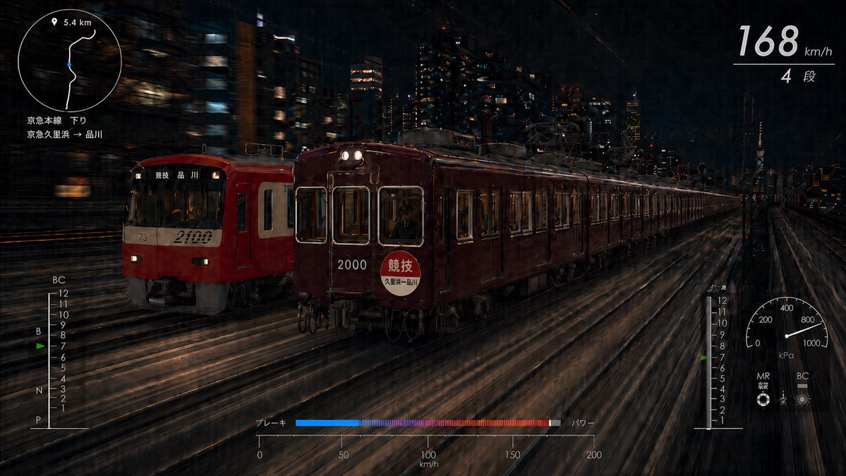 Night Rail Race: Cinematic Train Duel