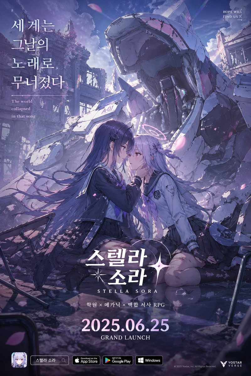 Stella Sora: Mecha Yuri RPG Launch