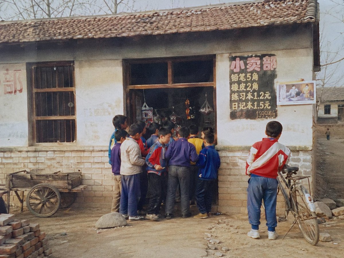 1998 Village School Shop