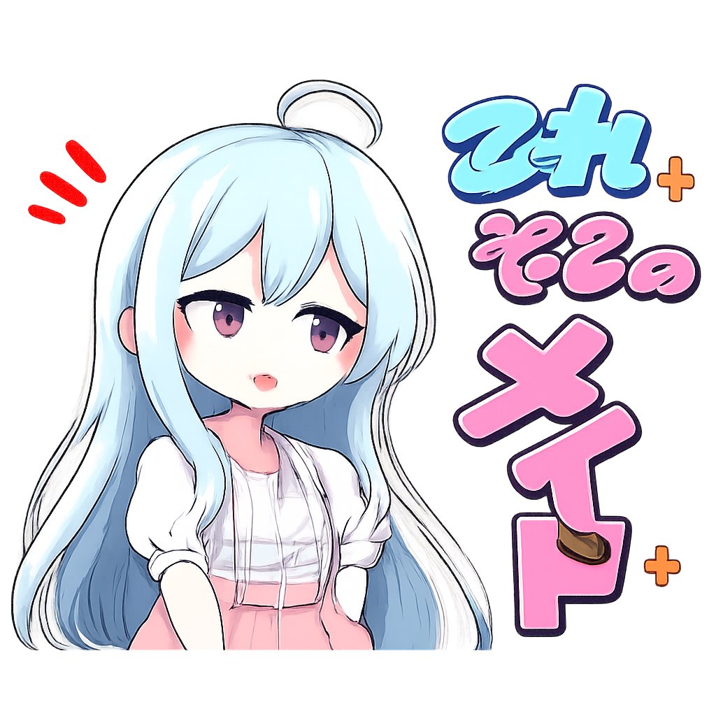 Cute Anime Censor Sticker Art