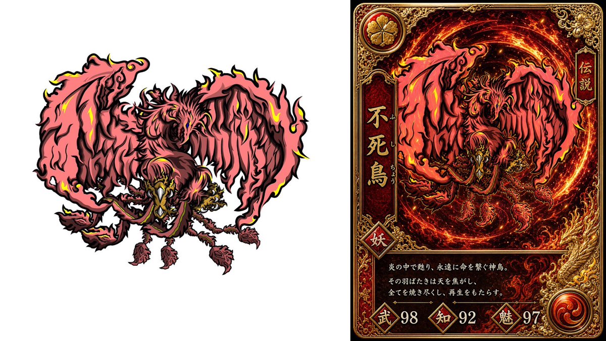 Phoenix Dark Fantasy Trading Card
