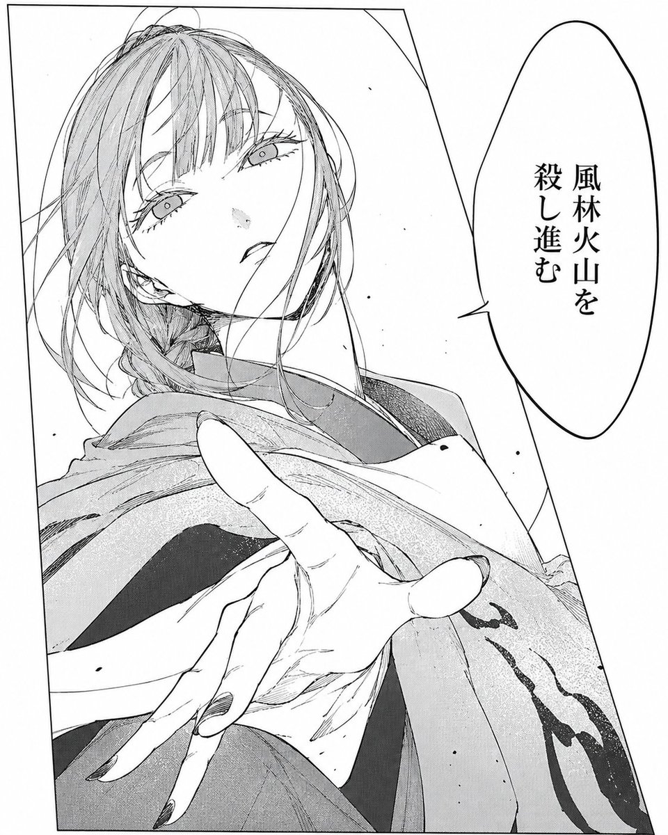 Monochrome Manga Girl Panel