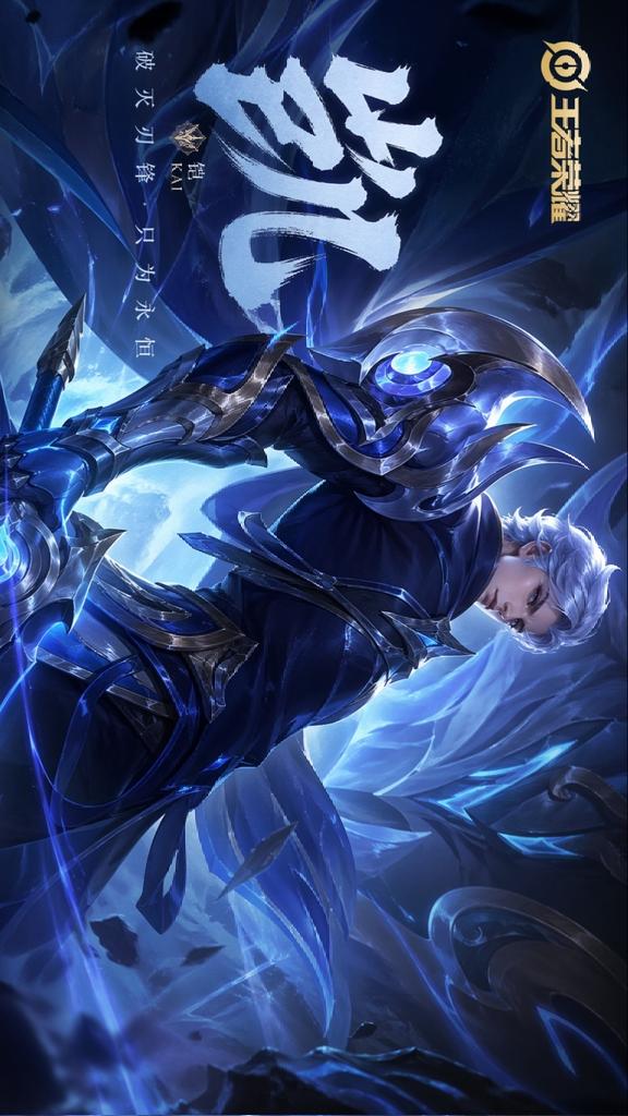 Icy Warrior Hero Splash Art