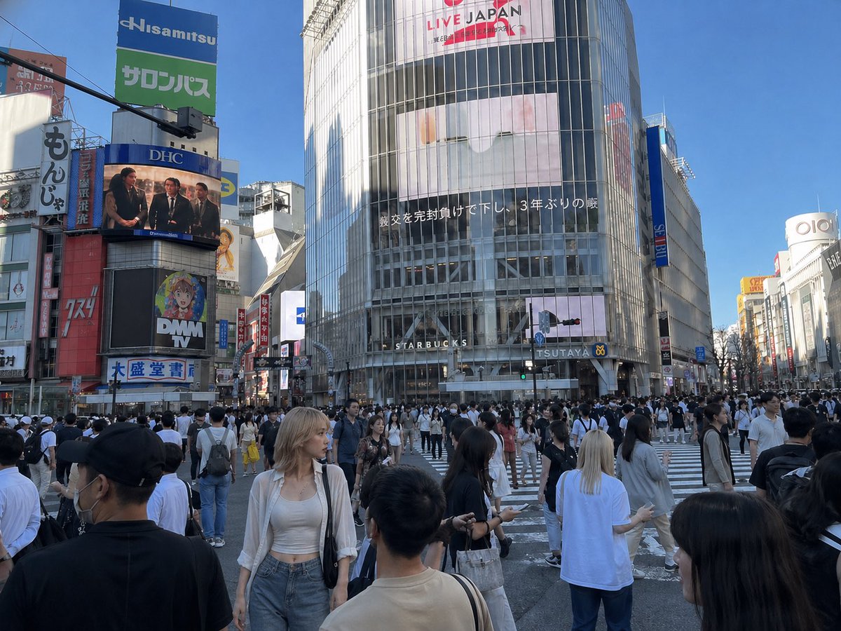 Shibuya Street Photo Blend