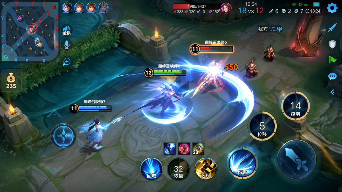 Honor of Kings Battle Scene