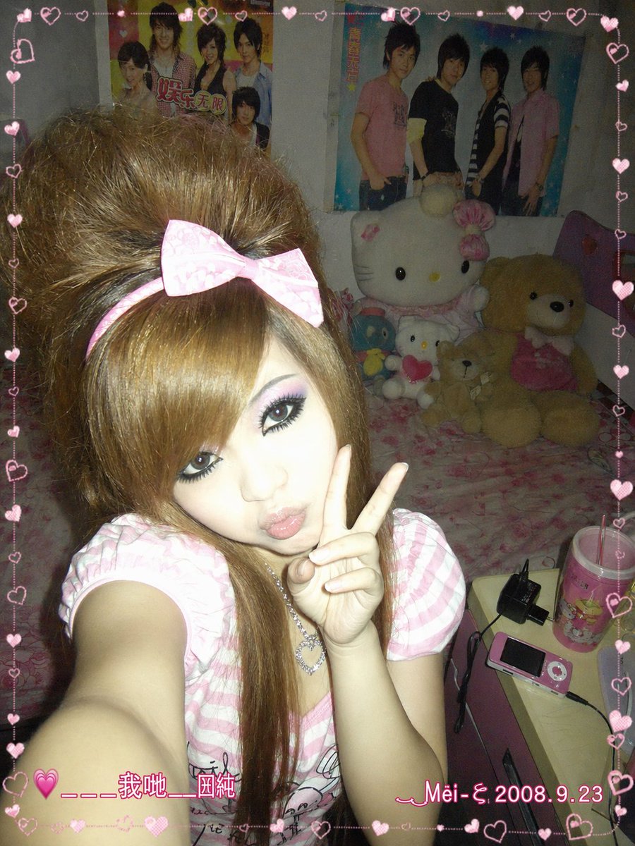2008 QQ Space Non-Mainstream Selfie