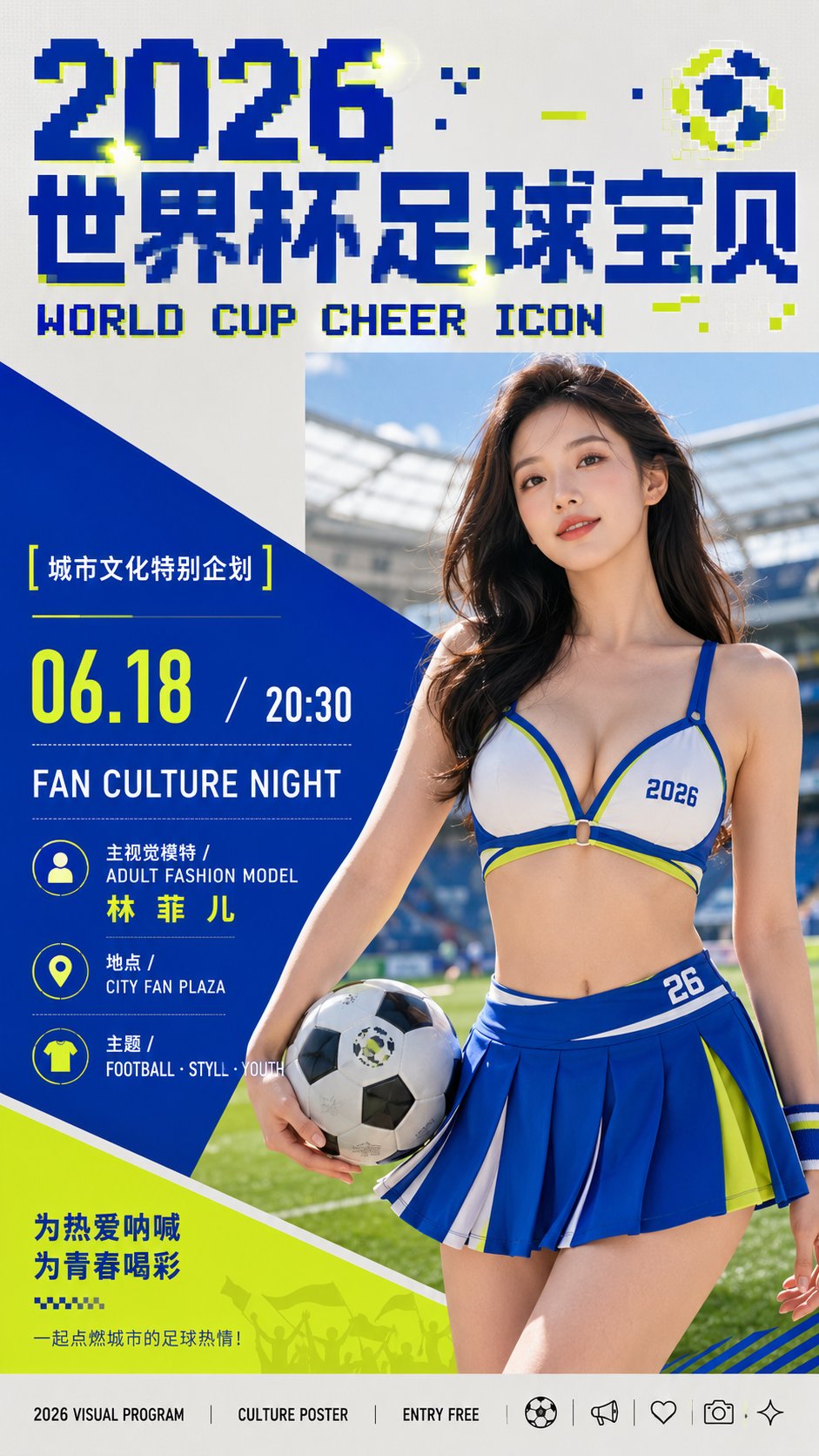 World Cup Cheerleader 2026