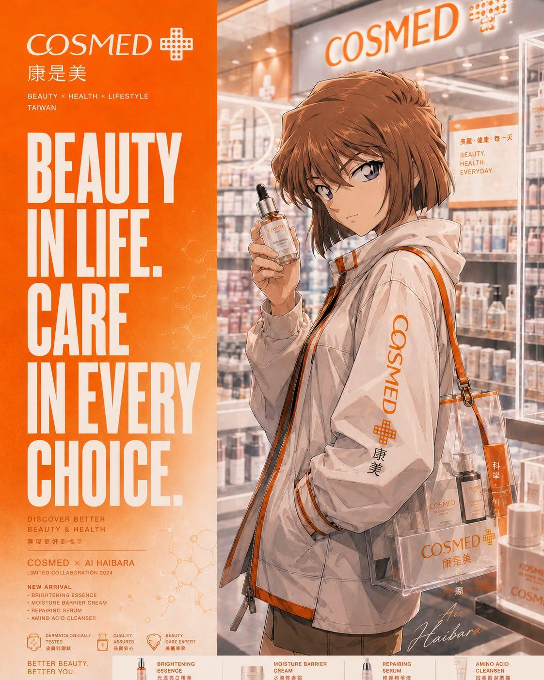 COSMED Beauty Anime Poster