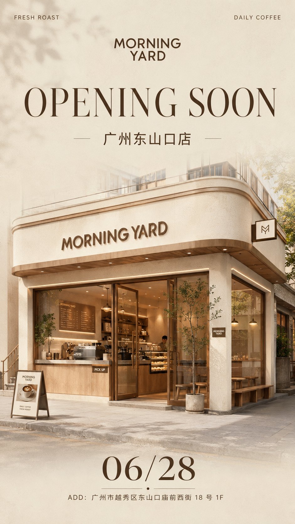 Store Opening Poster Generator