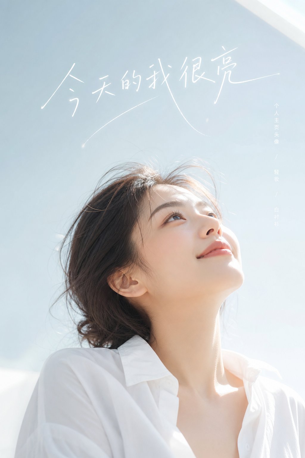 Bright Airy Portrait With Space