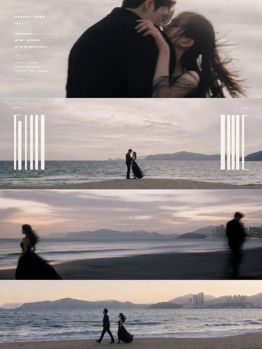 Twilight Seaside Wedding Narrative Poster