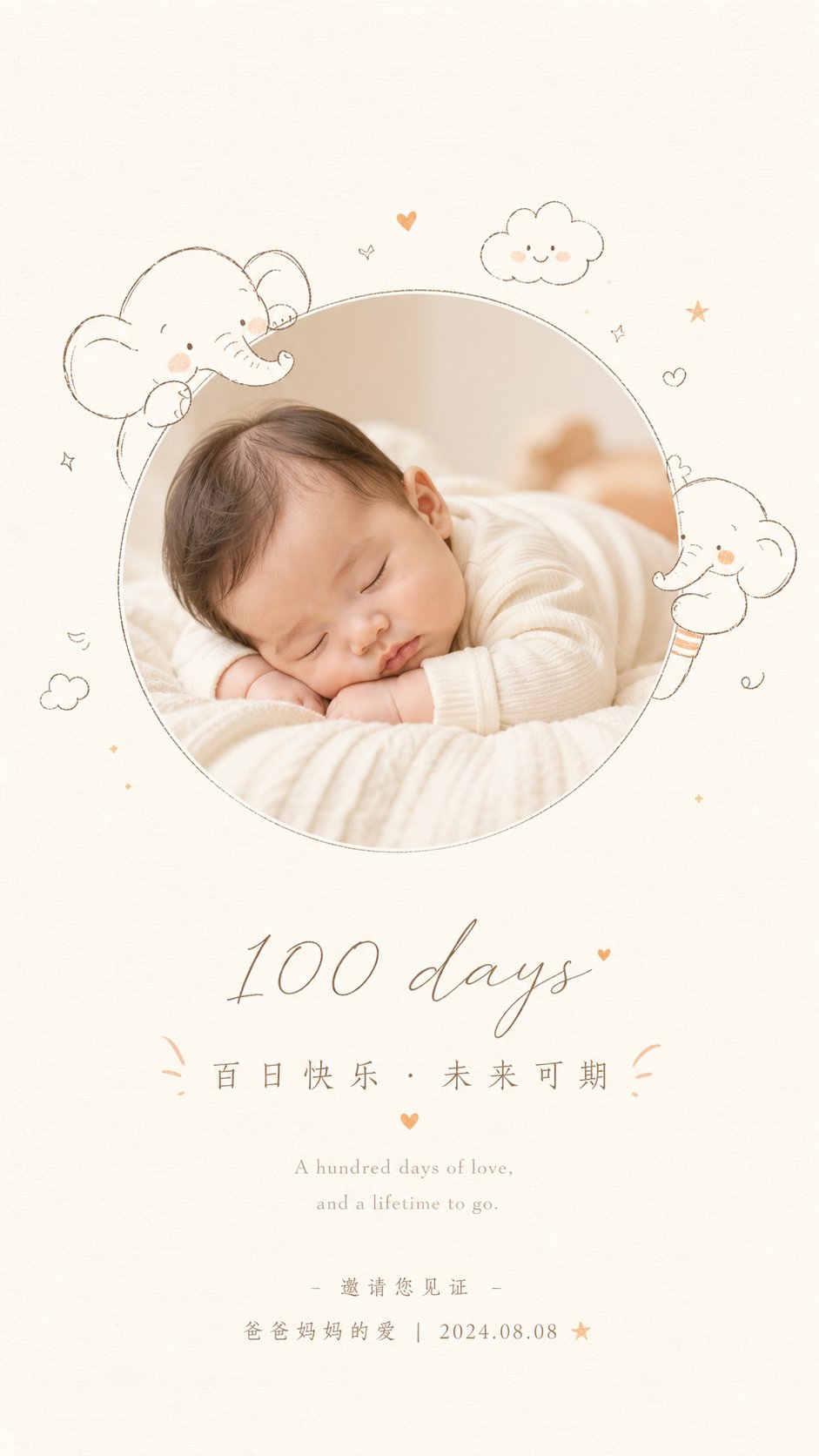 Baby Monthly Milestone Card