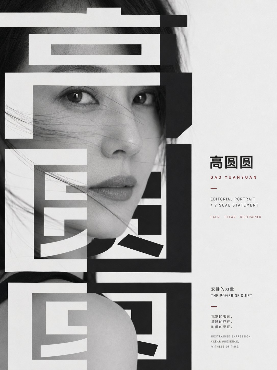 Karen Mok: Between Glyphs