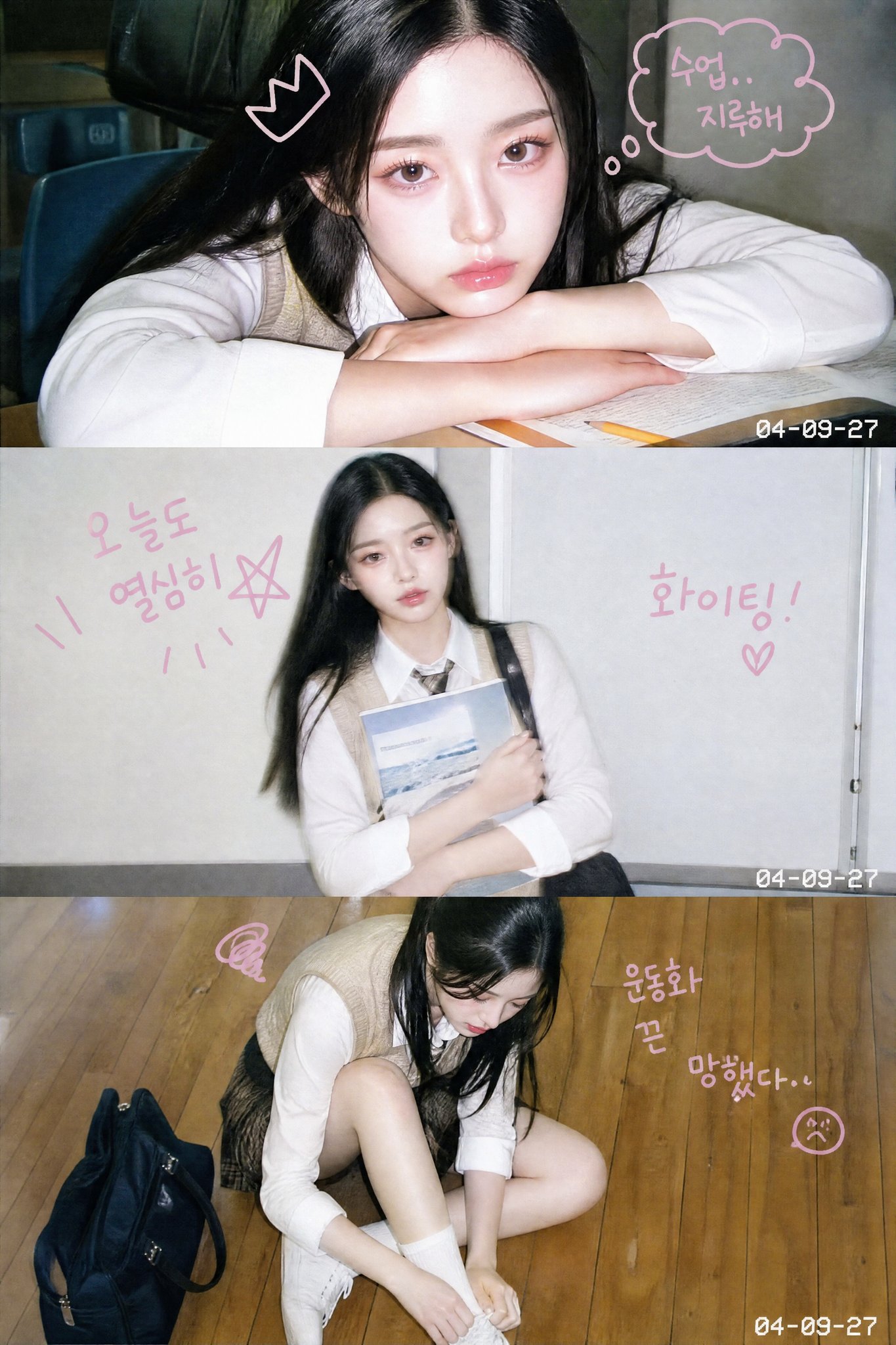 Retro Korean Campus Girl Strip