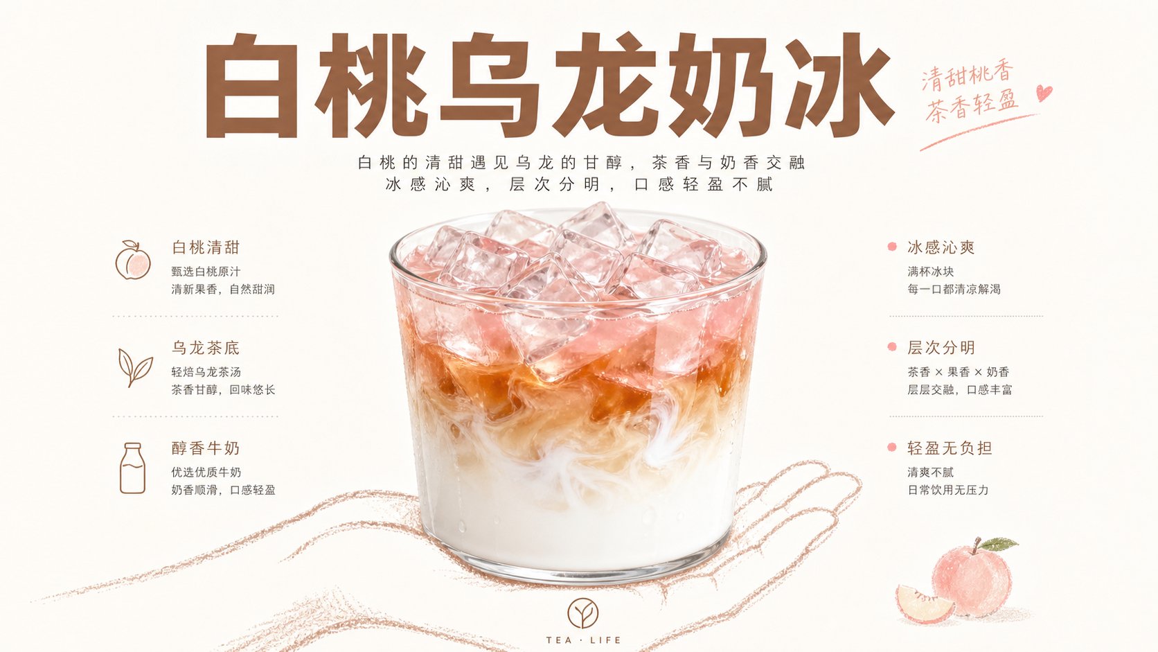 Mango Coconut Drink Hand Drawn Style