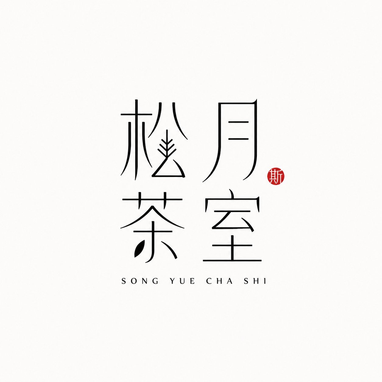 Fine Line Oriental Logotype