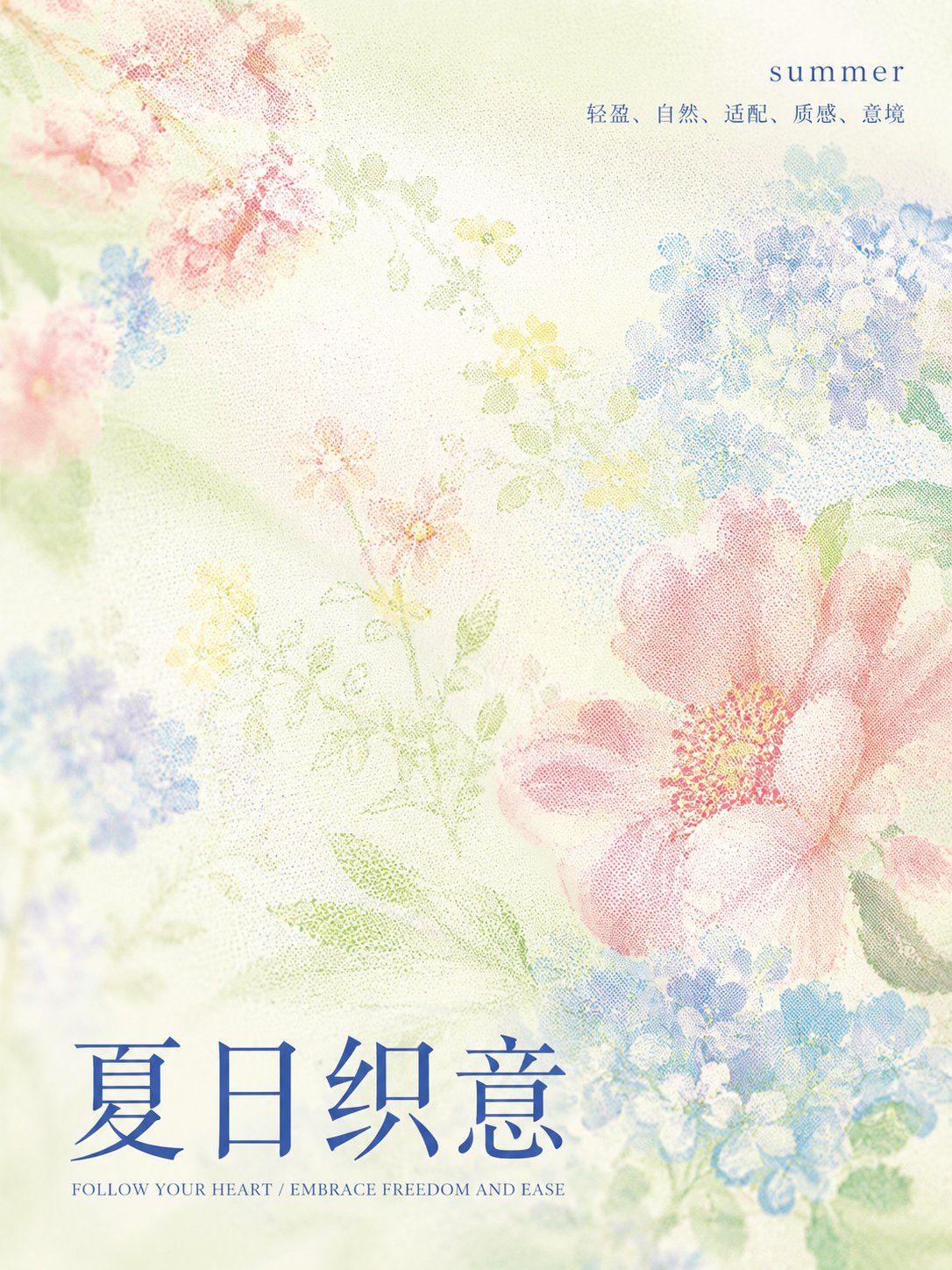 Premium Visual Poster Design