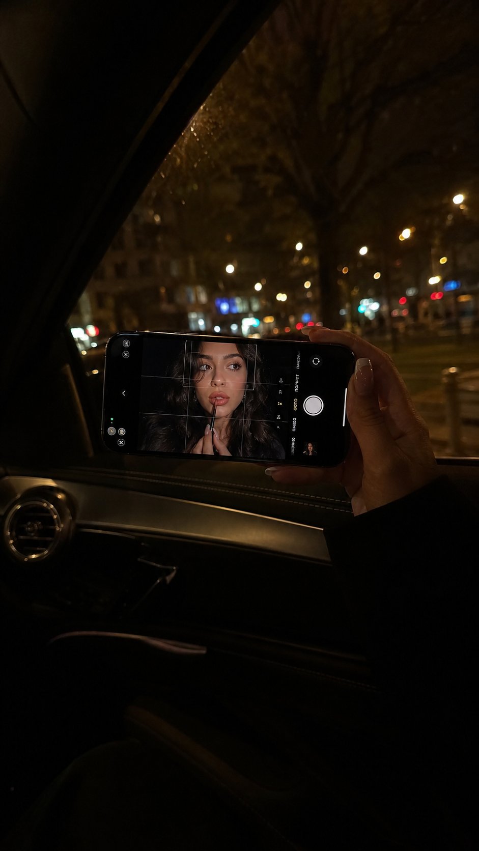 Night Car Lip Makeup Selfie