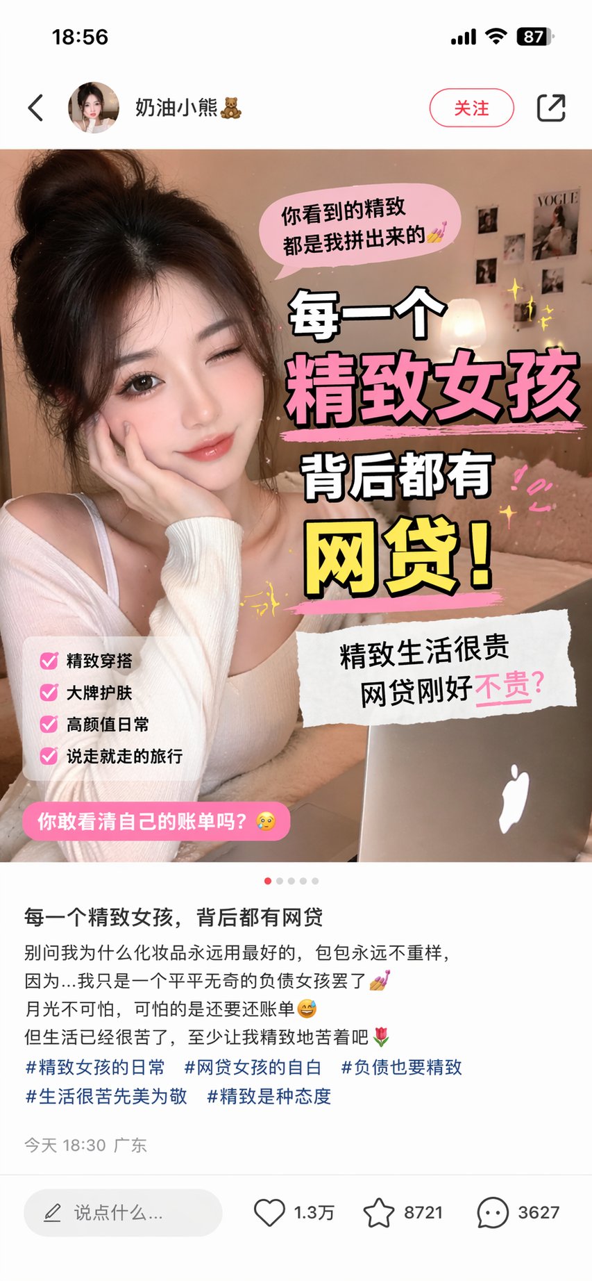 Exquisite Girls' Hidden Online Loan Secret