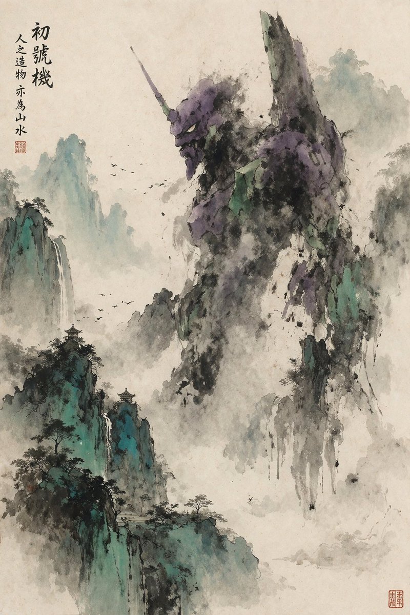 Ink Painting Mecha