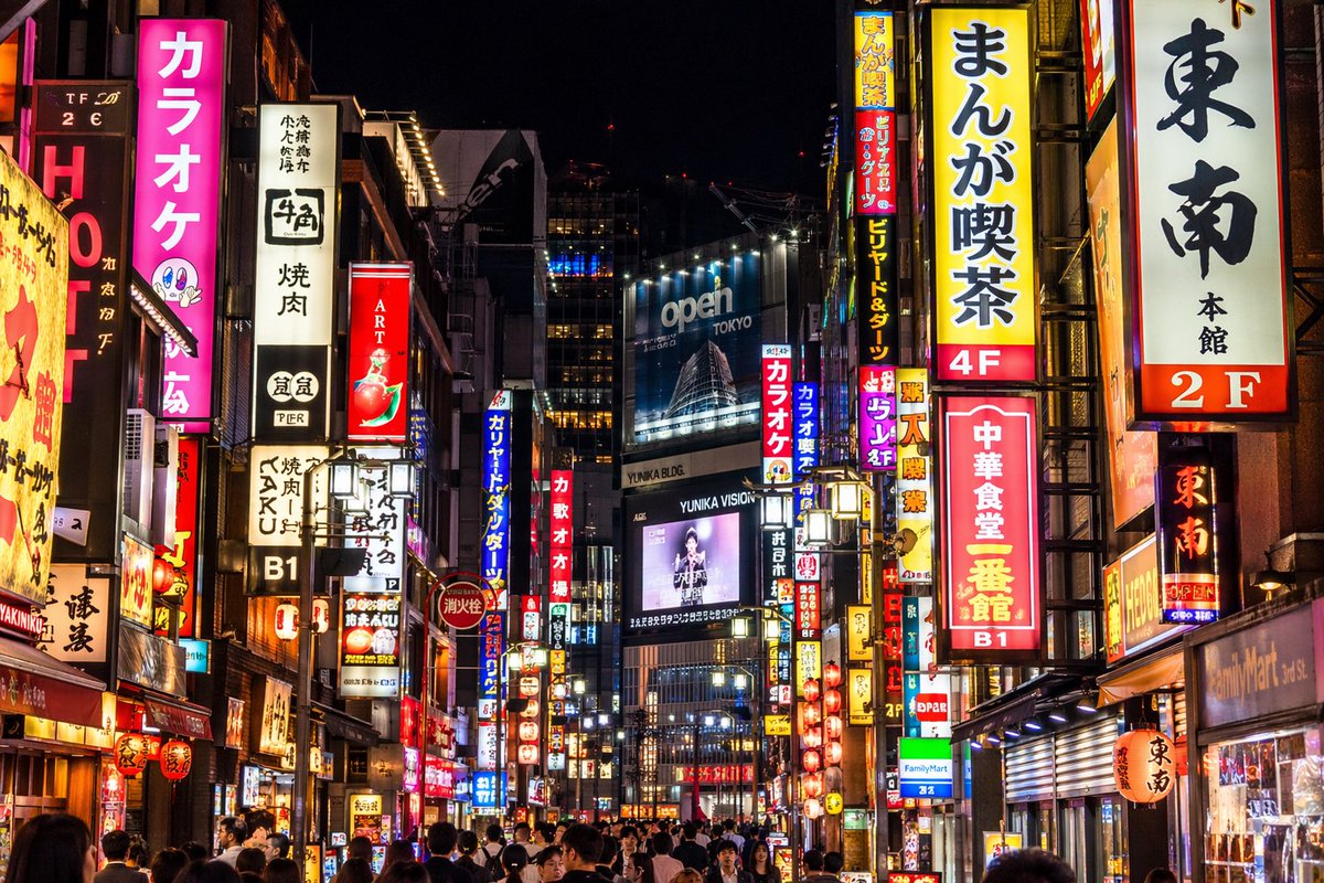 Tokyo Neon Night Street