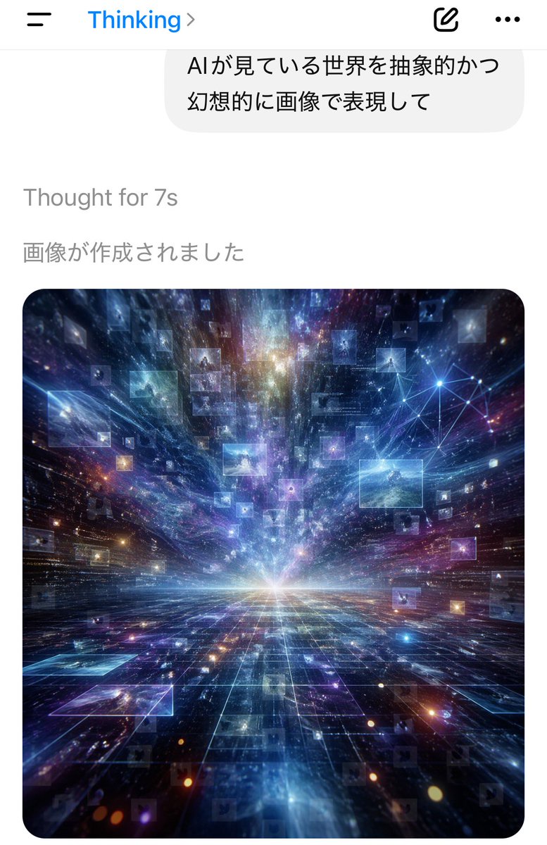 AI Mind Visualized in Cosmic Art