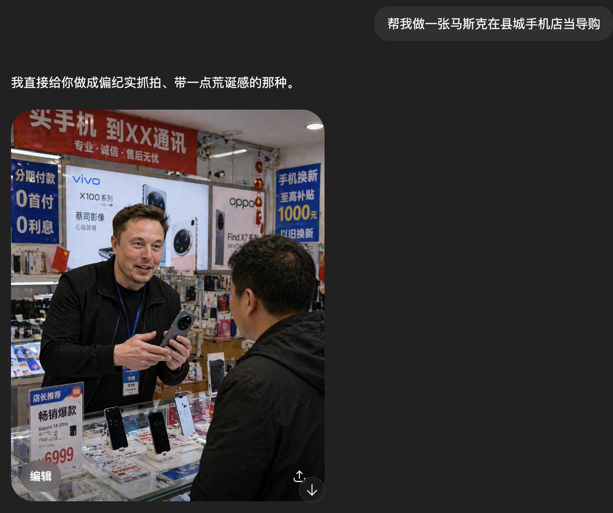 Foreign Clerk in Chinese Phone Store