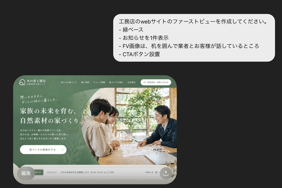 Japanese Architecture Website Hero Design