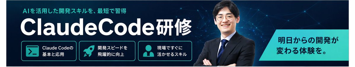 ClaudeCode AI Corporate Training Banner