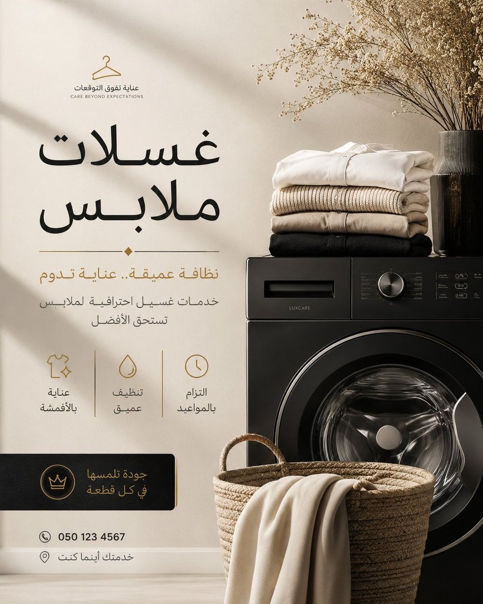 Premium Editorial Magazine Ad