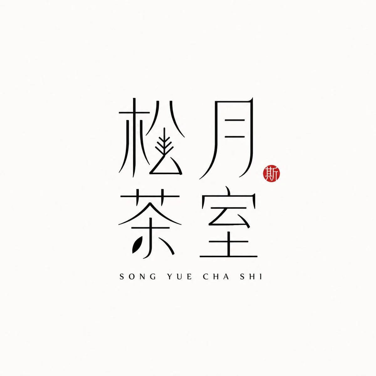 Fine Line Oriental Logo Design