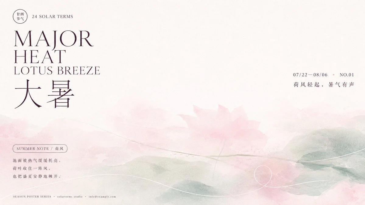 Breathable Minimal Poster Design