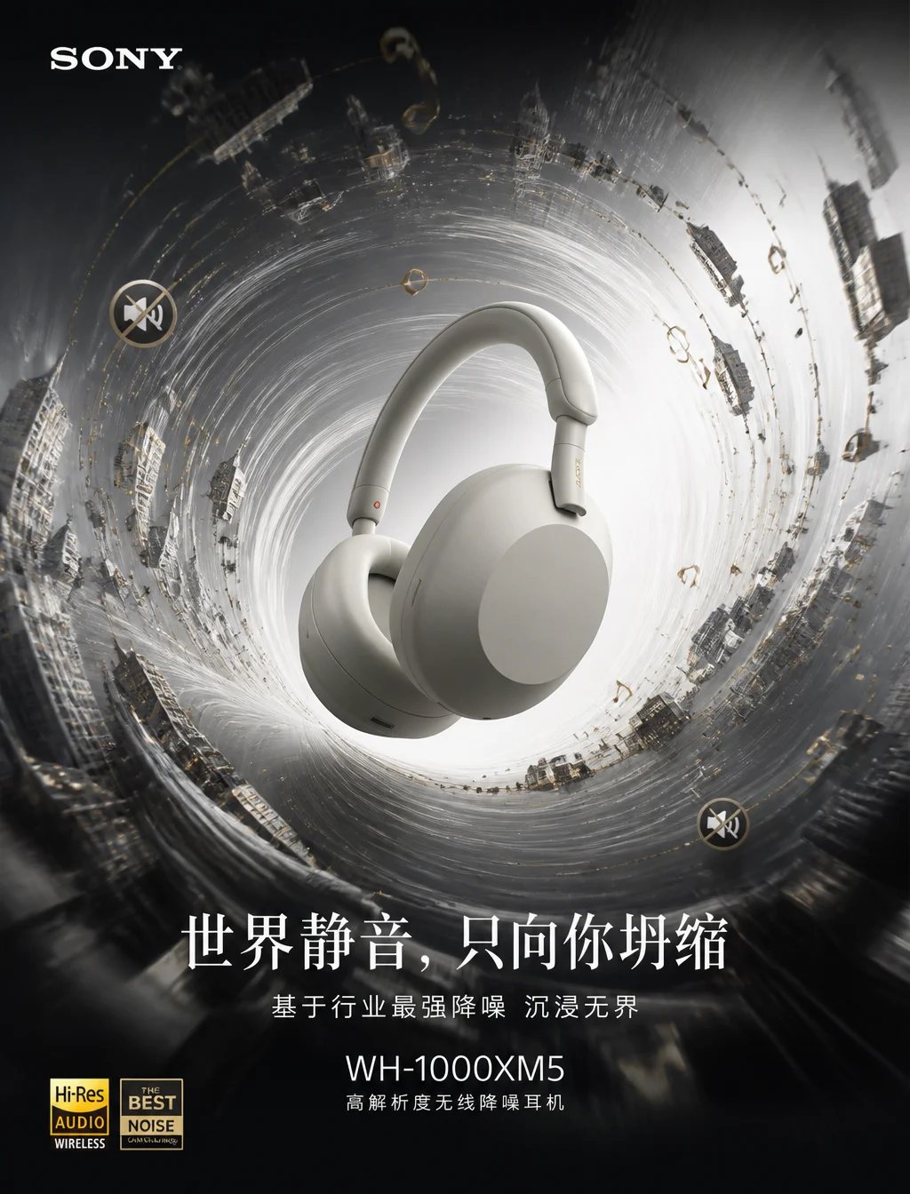 Gravity Noise-Cancelling Vision