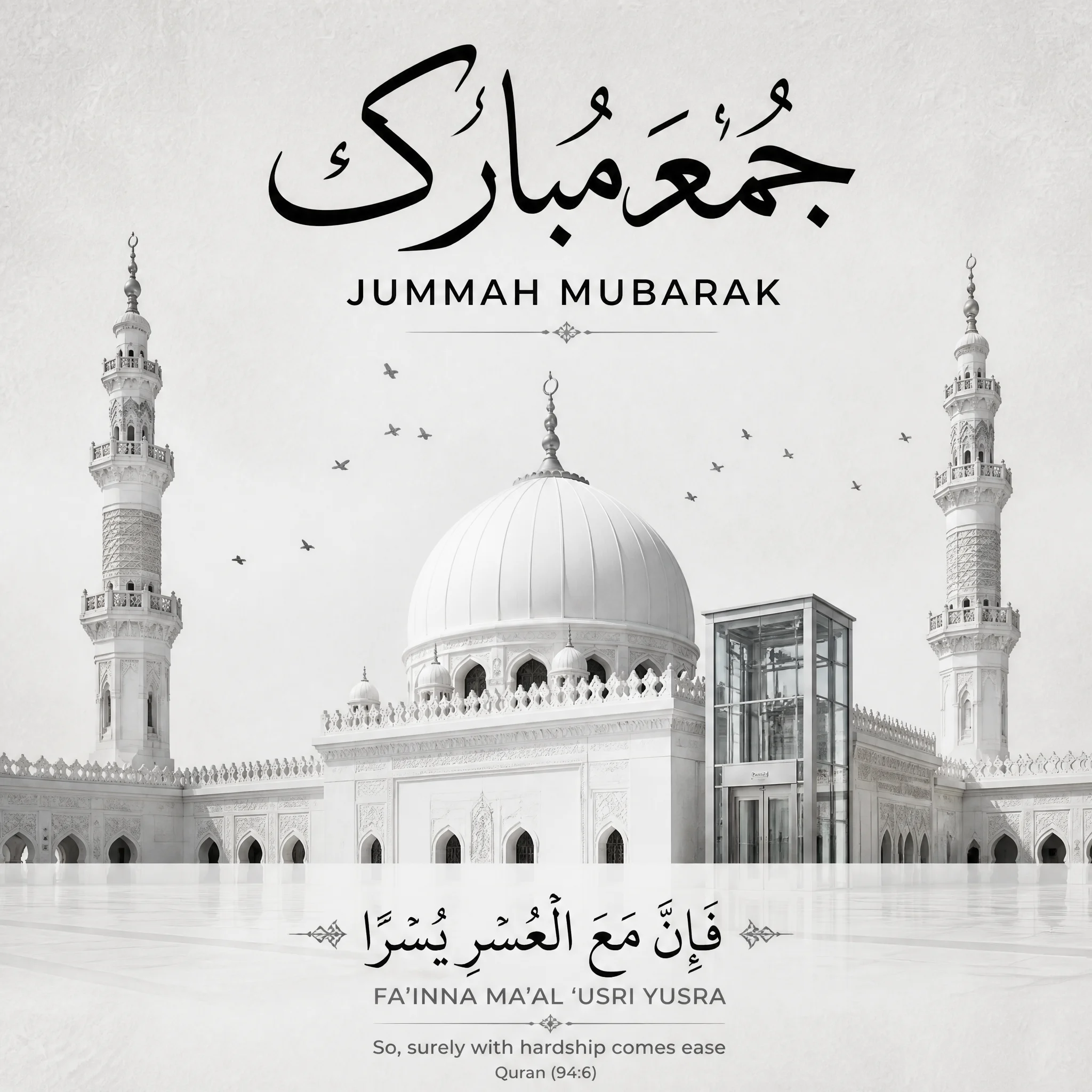 Minimalist Jummah Mubarak Card Design
