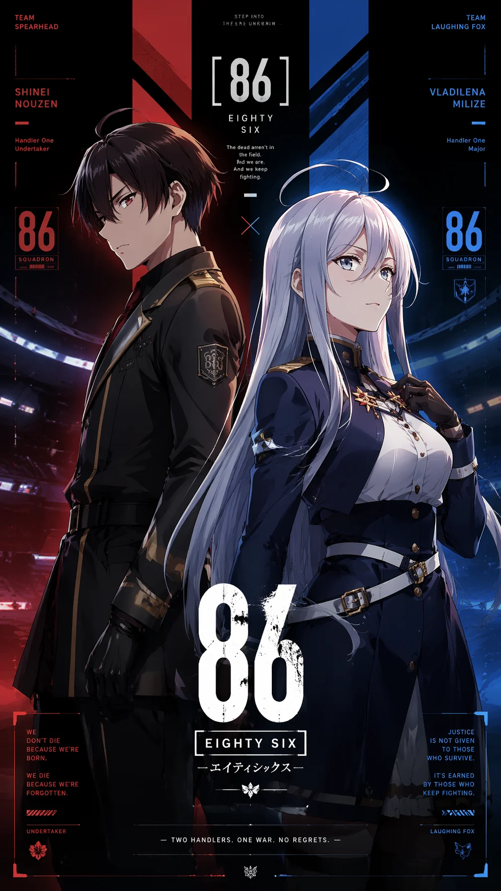 Eighty Six Mecha Warrior Poster