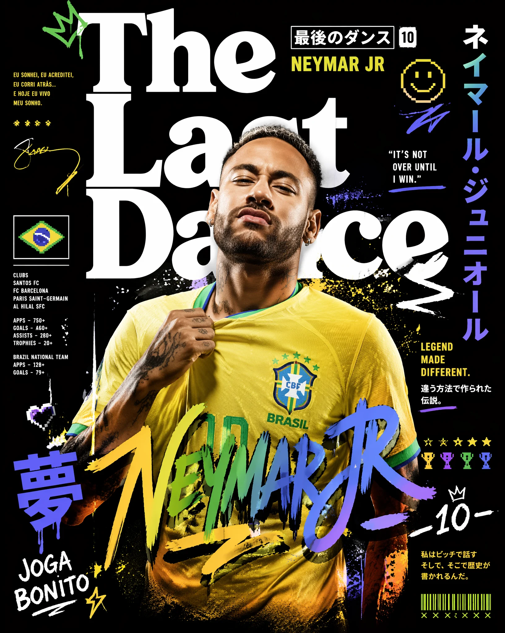 Neymar Last Dance Street Art