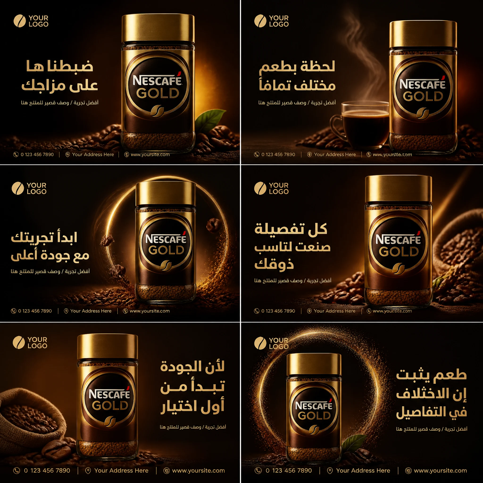 Coffee Ad Campaign Grid