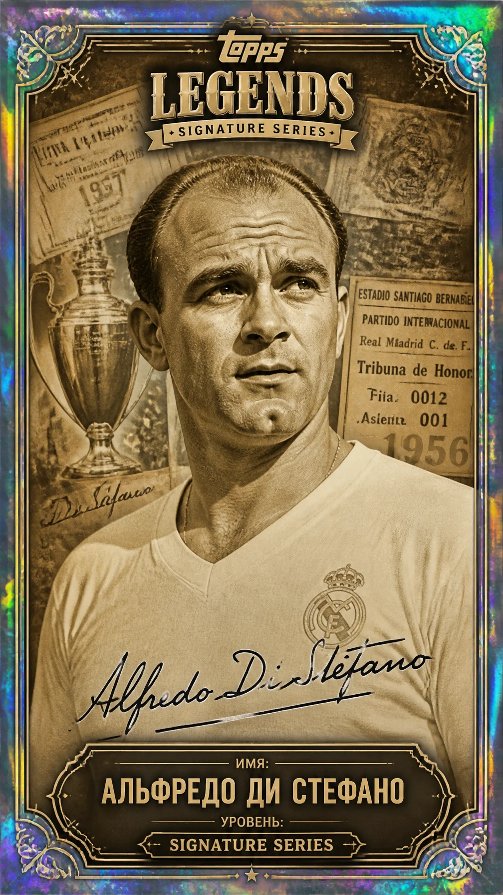 Di Stefano Vintage Legend Card