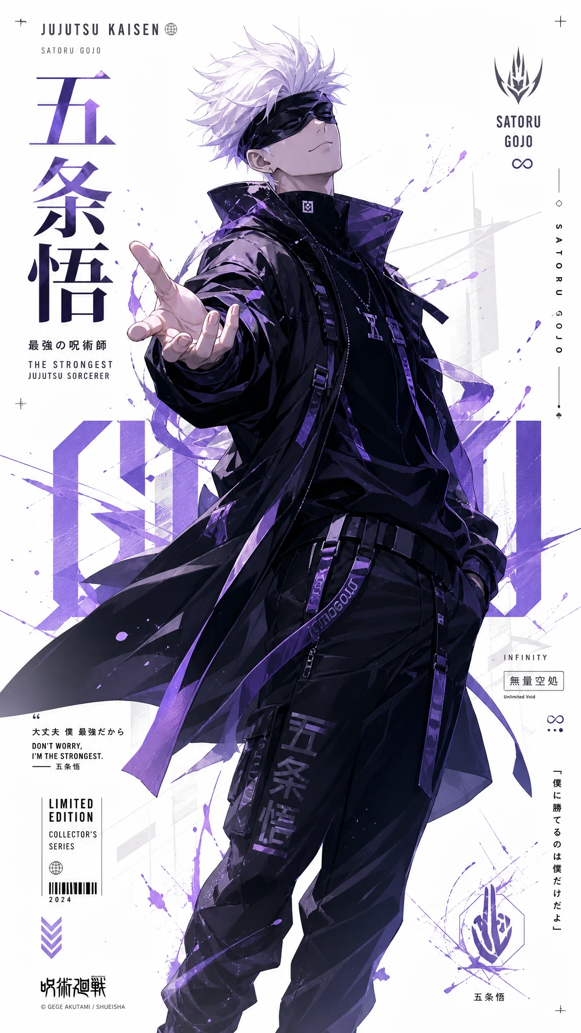 Gojo Premium Poster Guide