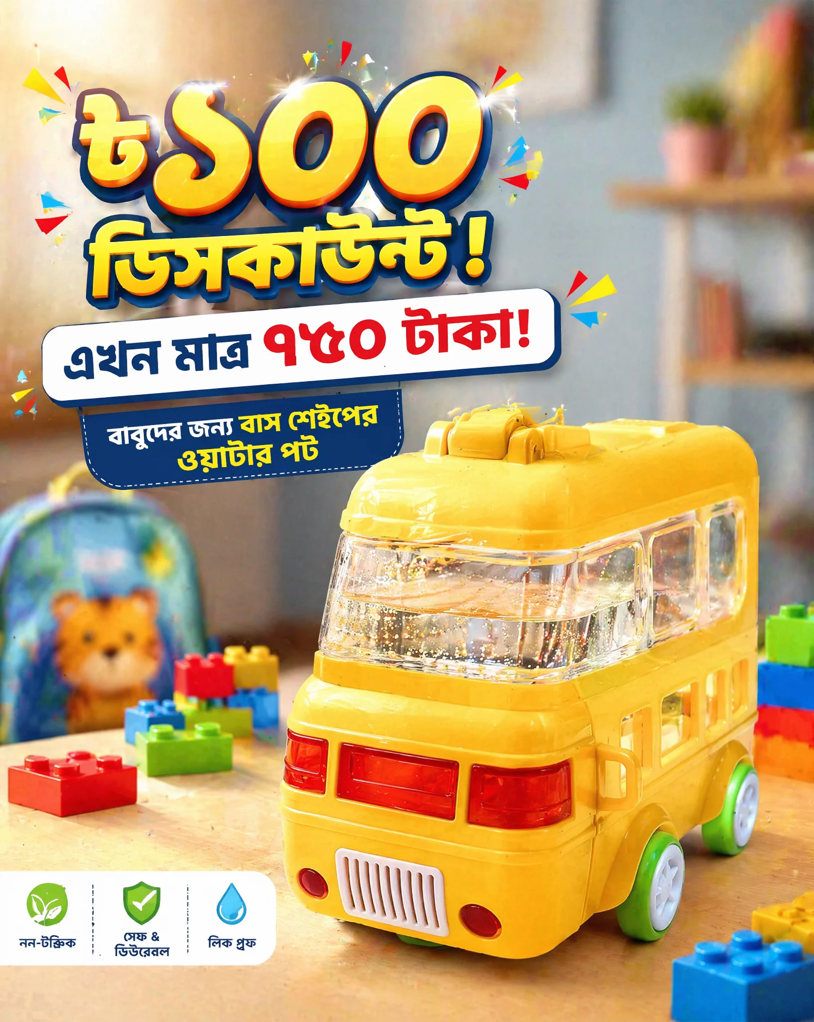 Kids Bus Bottle Promo Ad