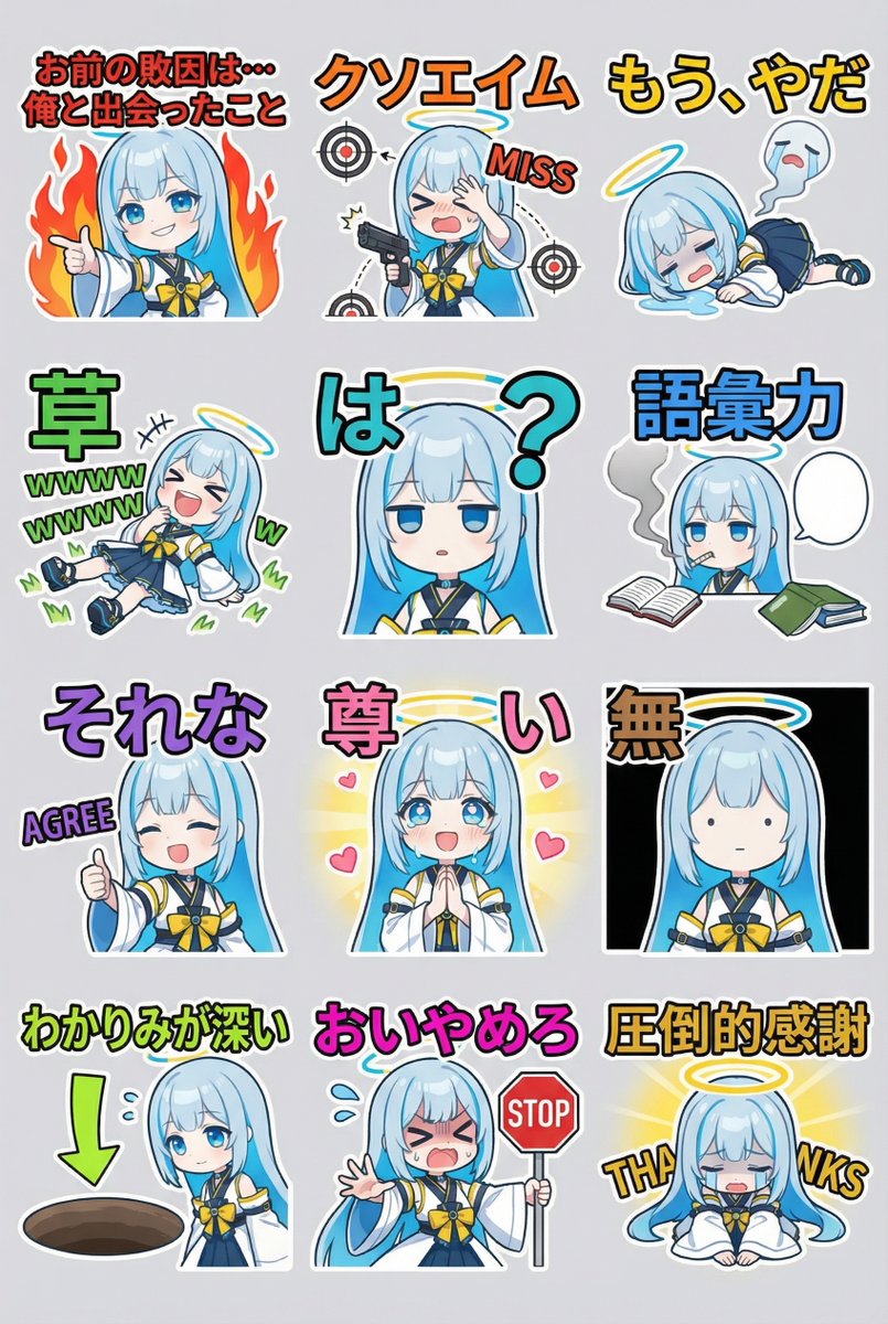 Hilarious LINE Sticker Collection